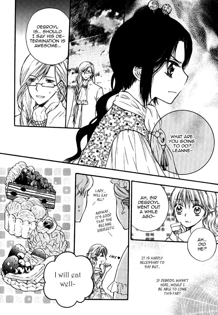 Glass Shoes (IM Hae Yeon) Chapter 16 page 9 - Chapter 16