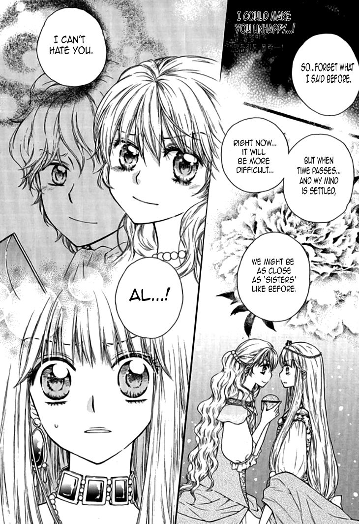 Glass Shoes (IM Hae Yeon) Chapter 17 page 12 - Chapter 17