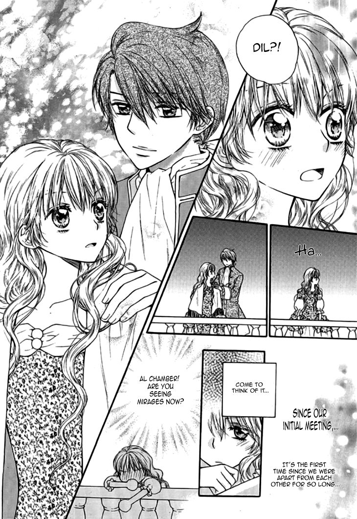 Glass Shoes (IM Hae Yeon) Chapter 17 page 14 - Chapter 17