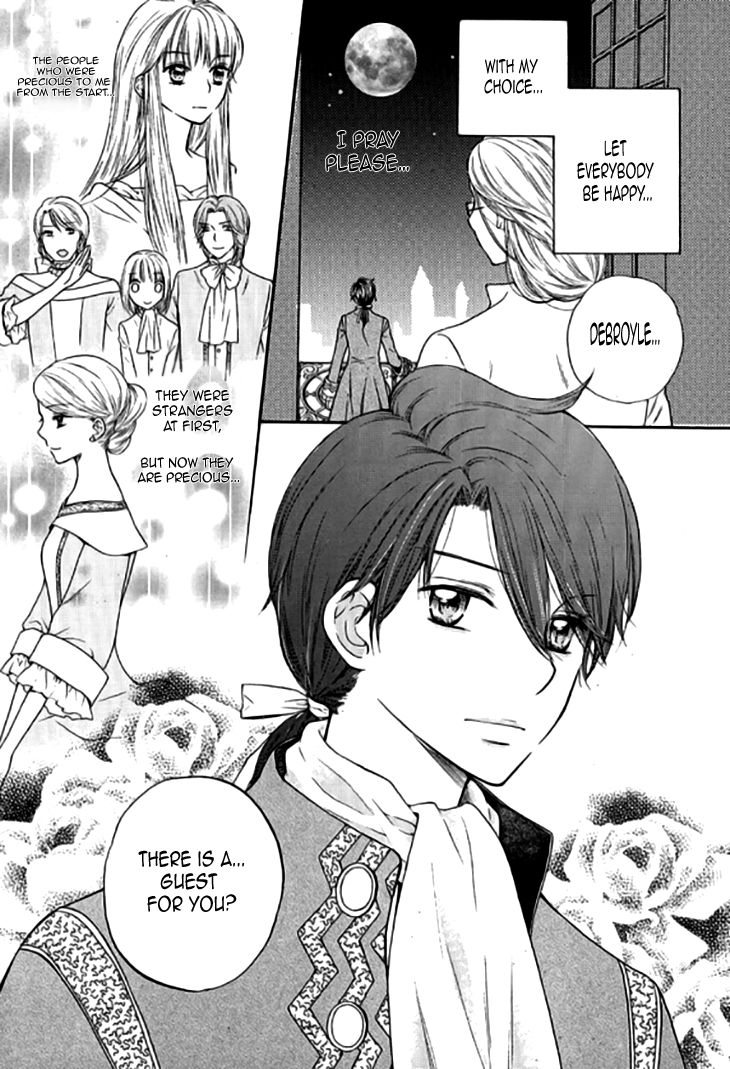 Glass Shoes (IM Hae Yeon) Chapter 17 page 15 - Chapter 17