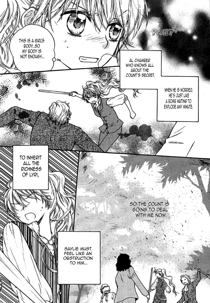 Glass Shoes (IM Hae Yeon) Chapter 17 page 23 - Chapter 17