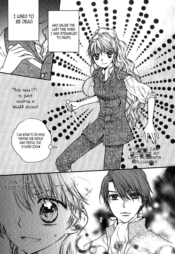 Glass Shoes (IM Hae Yeon) Chapter 17 page 25 - Chapter 17