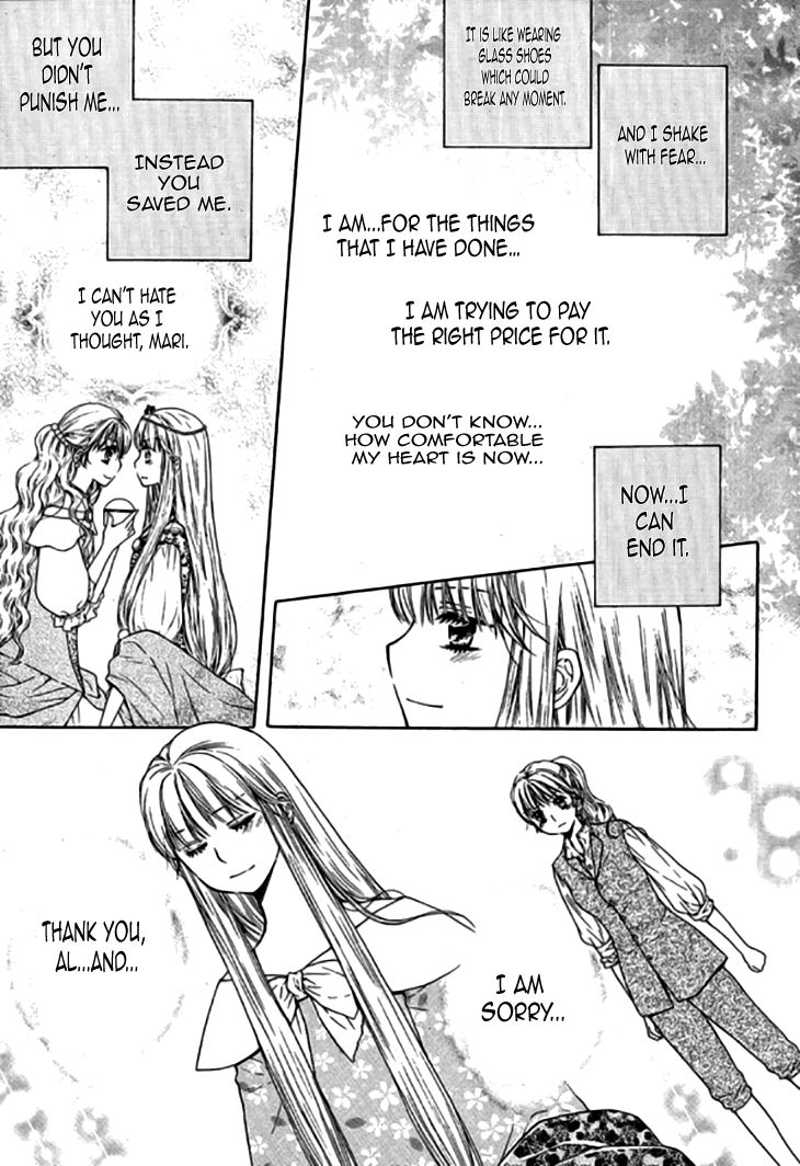 Glass Shoes (IM Hae Yeon) Chapter 18 page 27 - Chapter 18