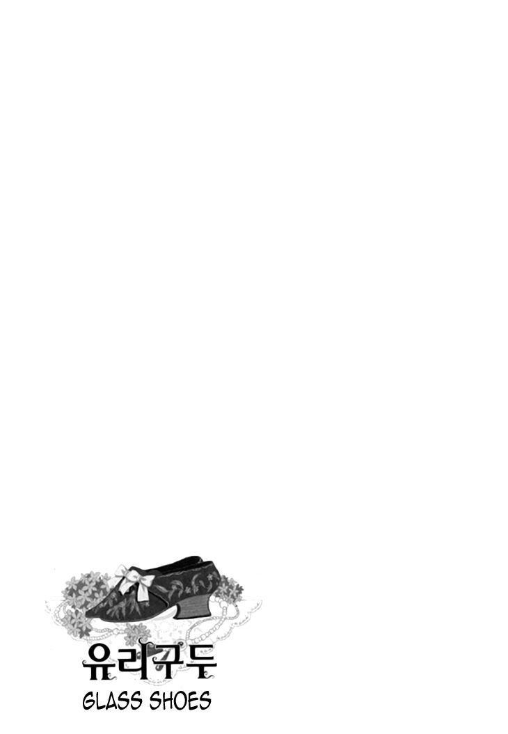 Glass Shoes (IM Hae Yeon) Chapter 18 page 37 - Chapter 18