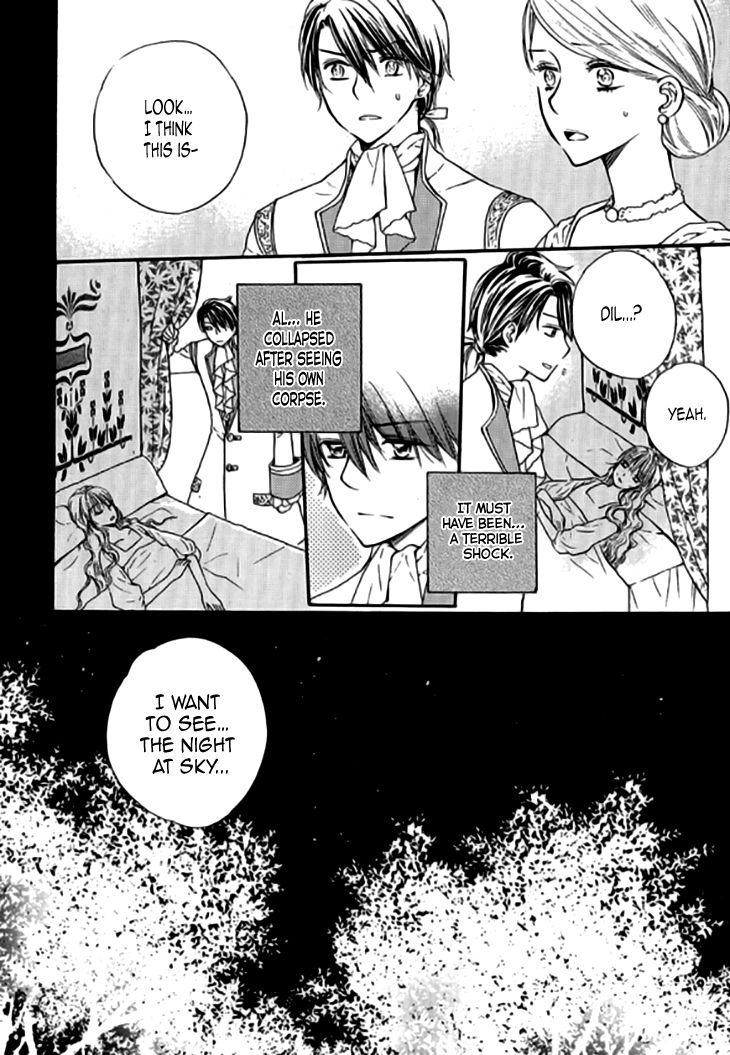 Glass Shoes (IM Hae Yeon) Chapter 19 page 20 - Chapter 19