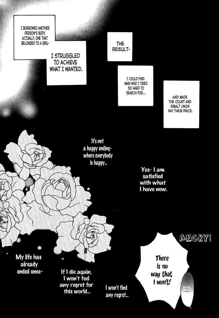 Glass Shoes (IM Hae Yeon) Chapter 19 page 25 - Chapter 19