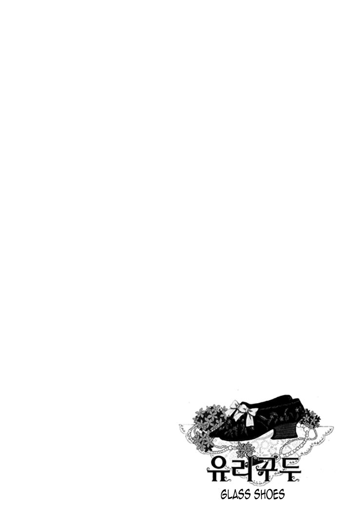 Glass Shoes (IM Hae Yeon) Chapter 19 page 32 - Chapter 19