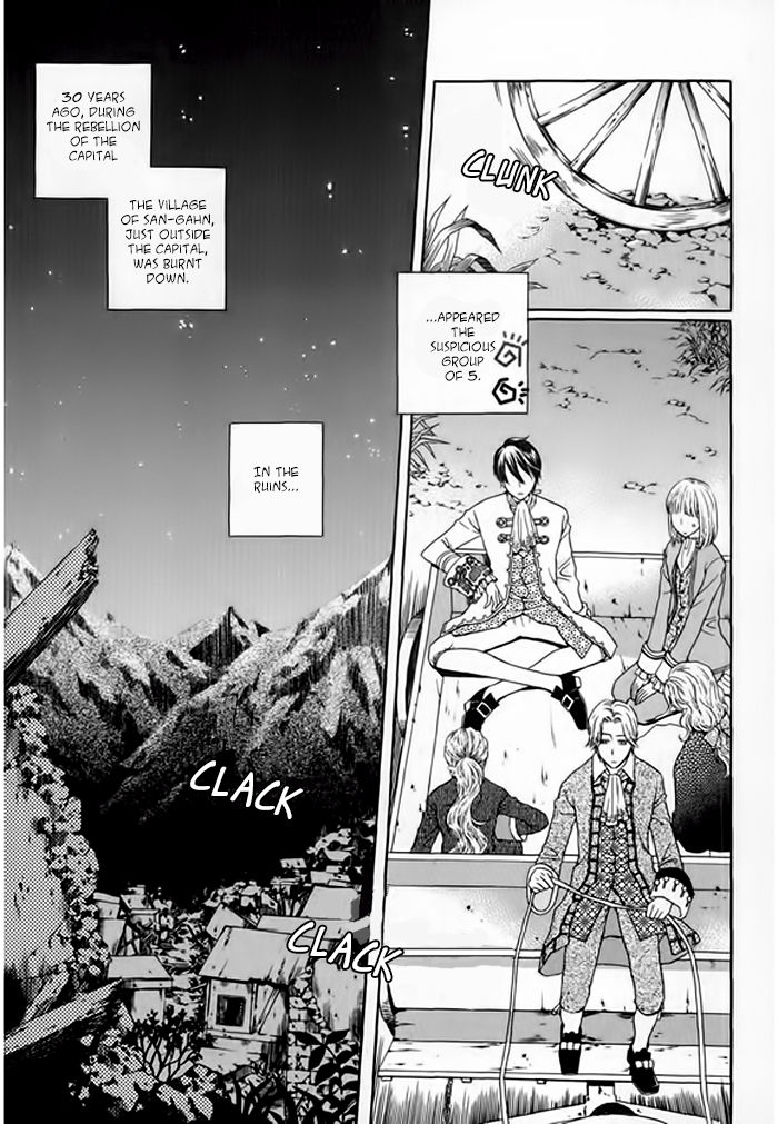 Glass Shoes (IM Hae Yeon) Chapter 2 page 4 - Chapter 2