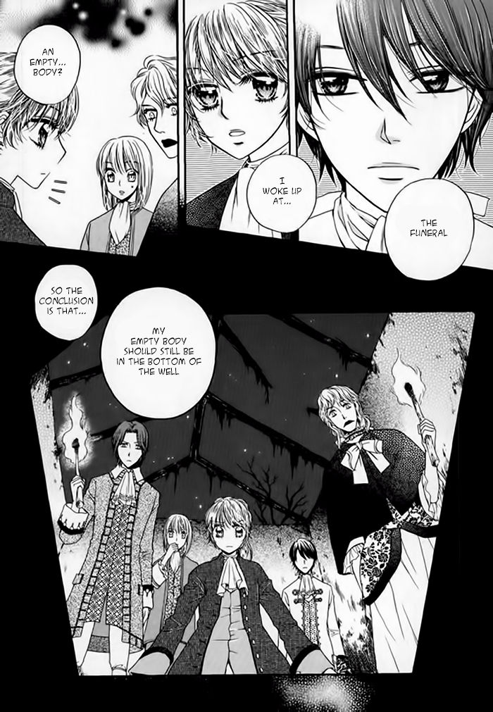 Glass Shoes (IM Hae Yeon) Chapter 2 page 8 - Chapter 2