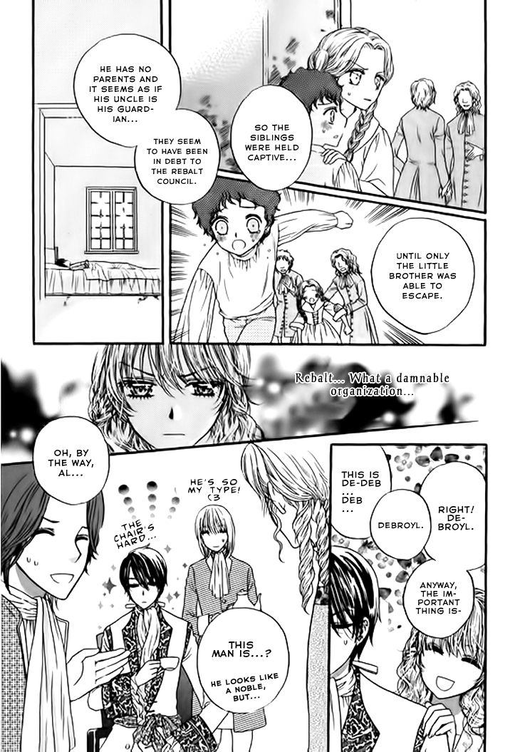 Glass Shoes (IM Hae Yeon) Chapter 3 page 18 - Chapter 3