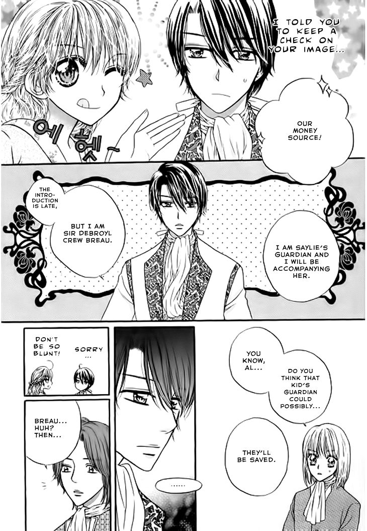 Glass Shoes (IM Hae Yeon) Chapter 3 page 19 - Chapter 3
