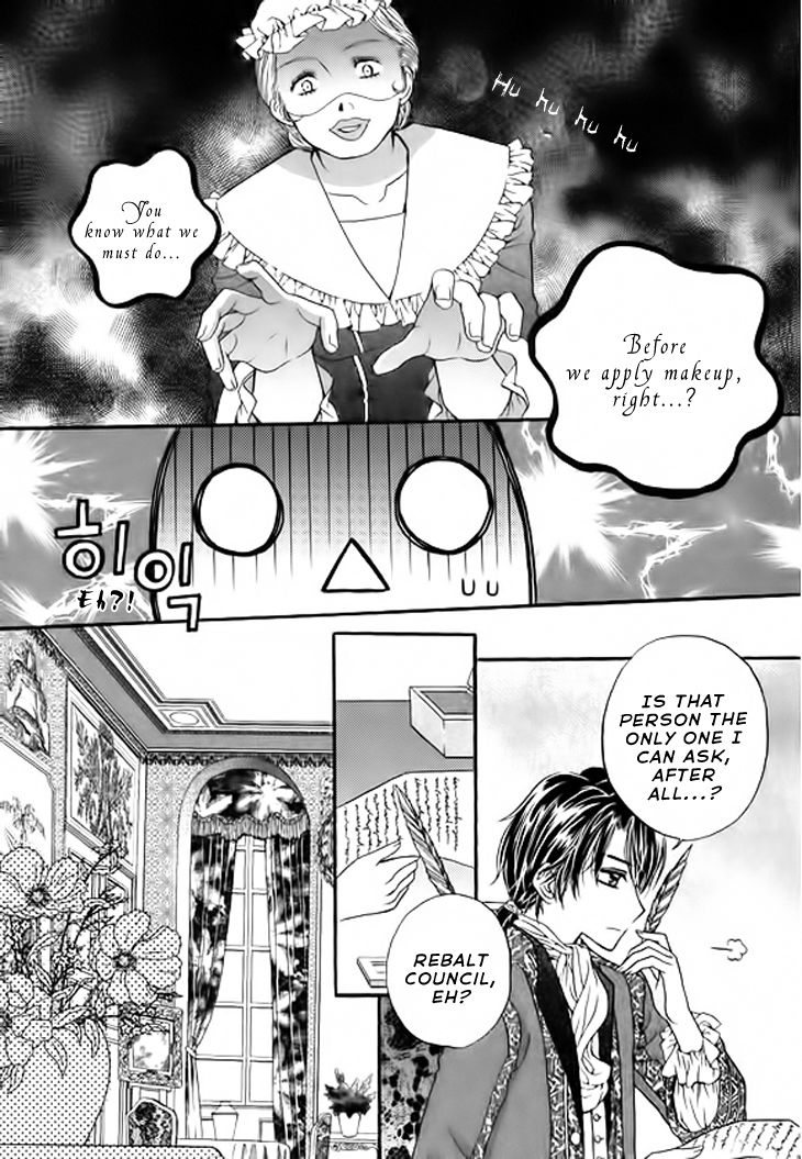 Glass Shoes (IM Hae Yeon) Chapter 3 page 5 - Chapter 3