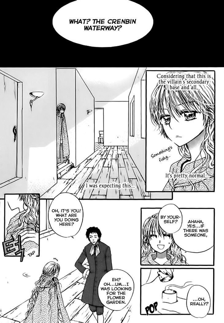 Glass Shoes (IM Hae Yeon) Chapter 4 page 16 - Chapter 4