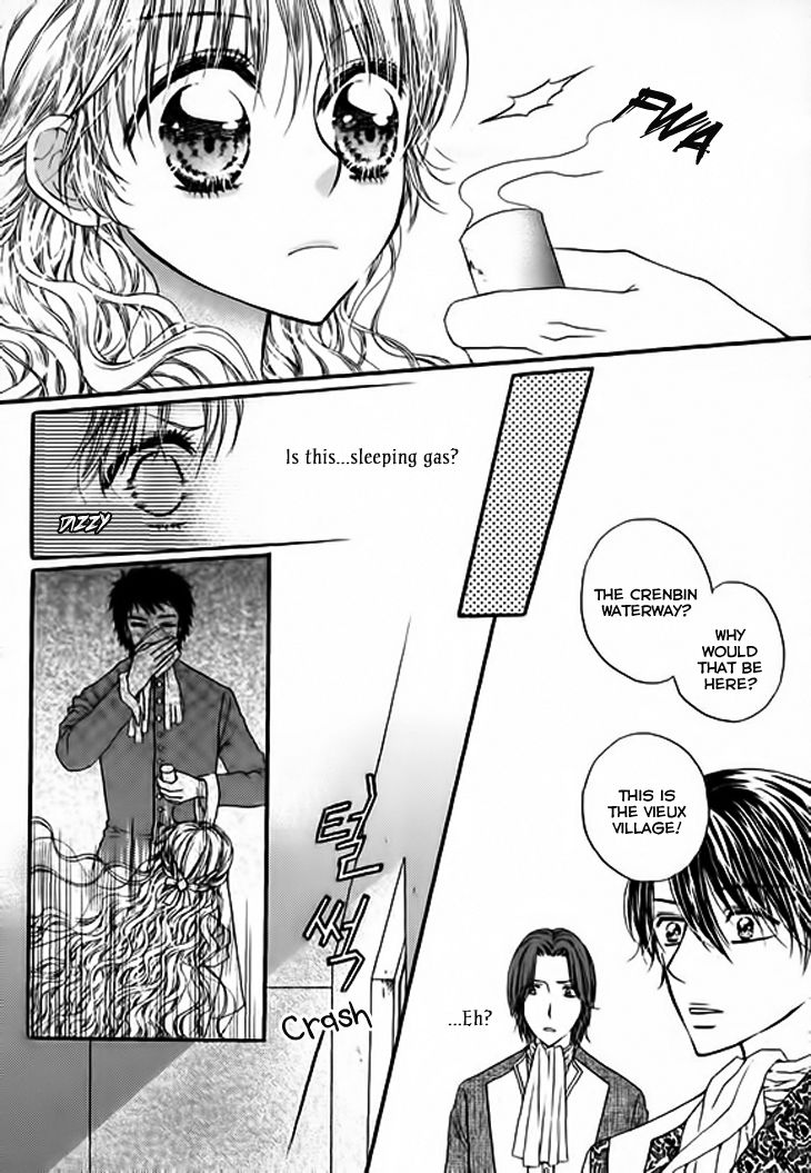 Glass Shoes (IM Hae Yeon) Chapter 4 page 17 - Chapter 4