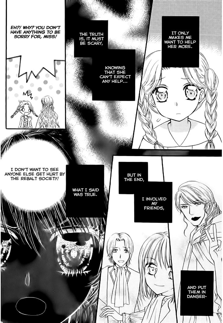 Glass Shoes (IM Hae Yeon) Chapter 4 page 23 - Chapter 4