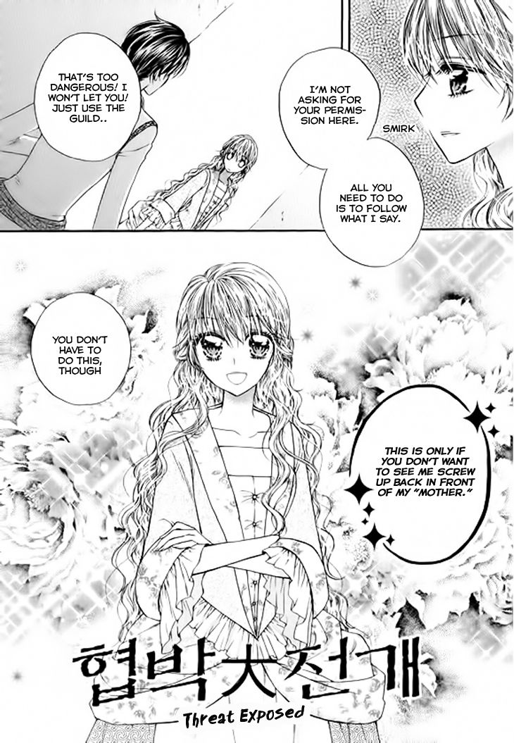 Glass Shoes (IM Hae Yeon) Chapter 4 page 7 - Chapter 4