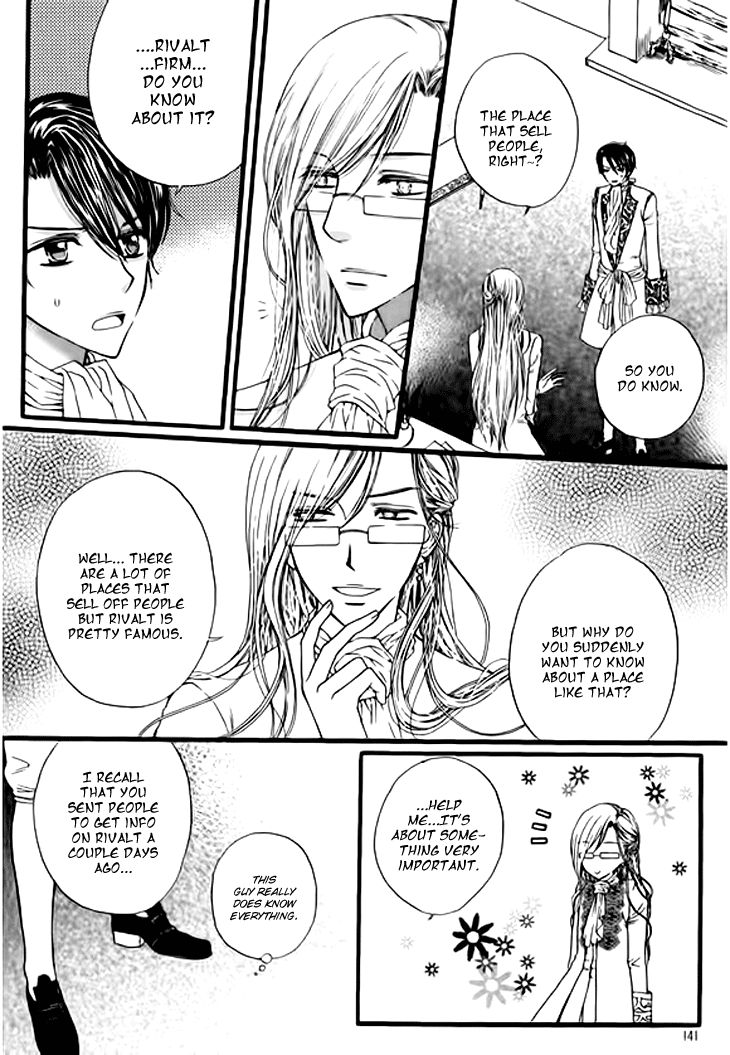 Glass Shoes (IM Hae Yeon) Chapter 5 page 16 - Chapter 5