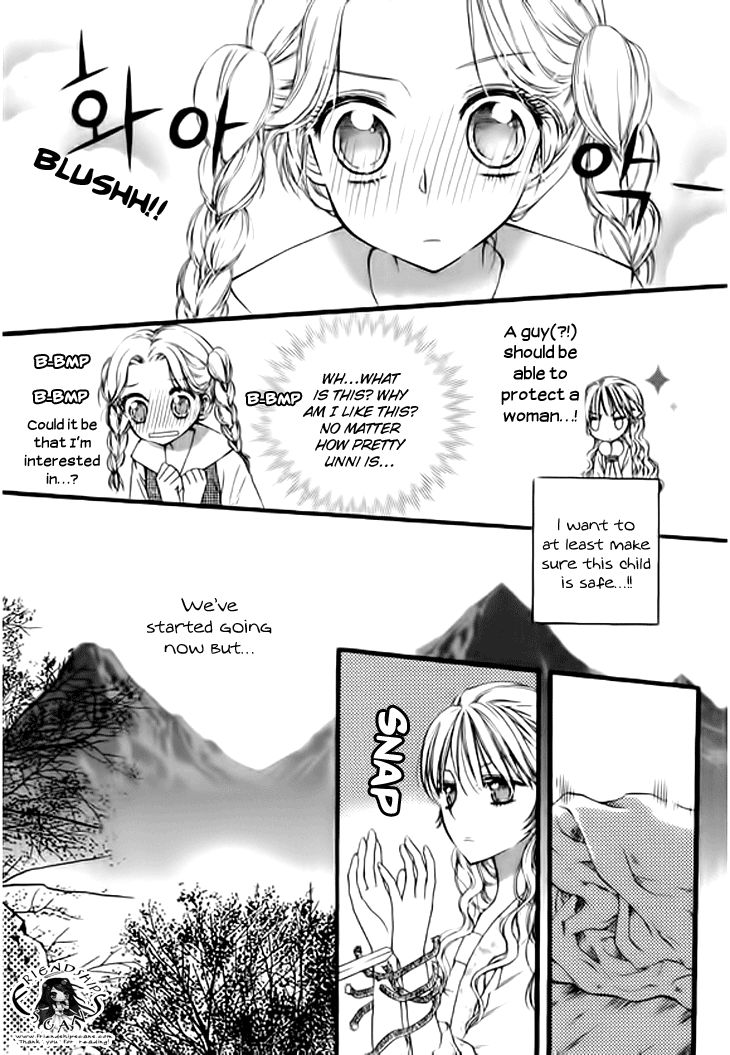 Glass Shoes (IM Hae Yeon) Chapter 5 page 20 - Chapter 5