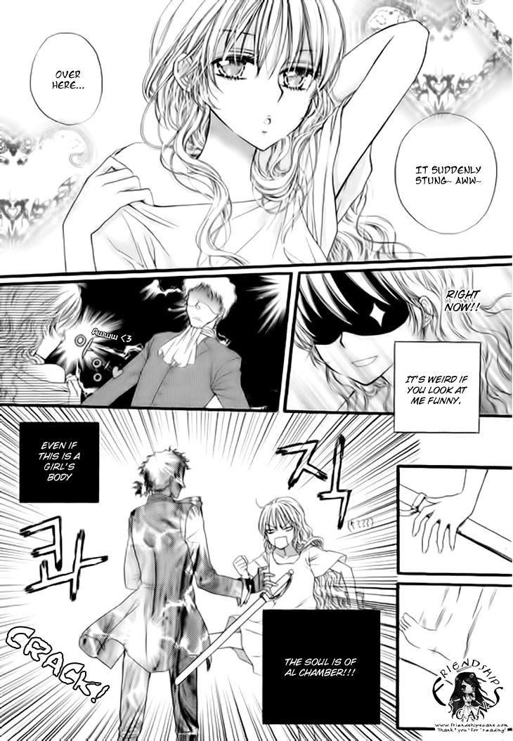 Glass Shoes (IM Hae Yeon) Chapter 5 page 26 - Chapter 5