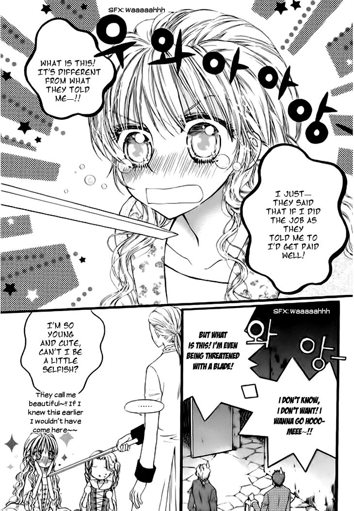 Glass Shoes (IM Hae Yeon) Chapter 5 page 4 - Chapter 5