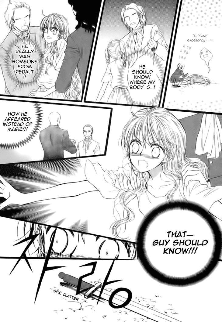 Glass Shoes (IM Hae Yeon) Chapter 6 page 12 - Chapter 6