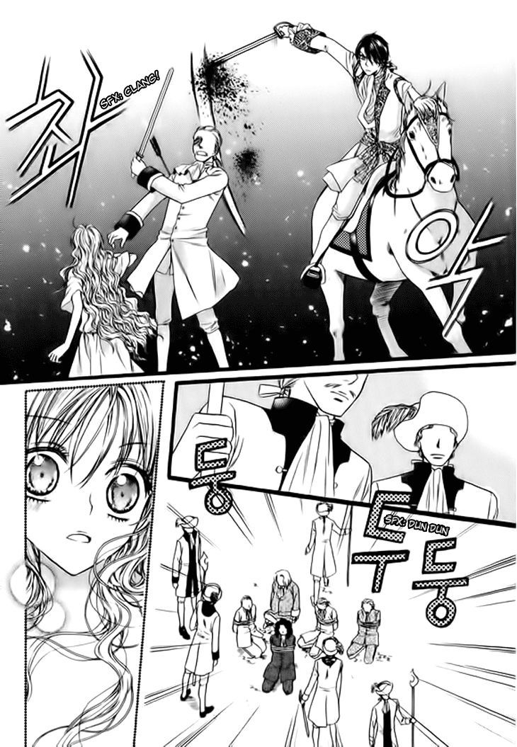 Glass Shoes (IM Hae Yeon) Chapter 6 page 24 - Chapter 6