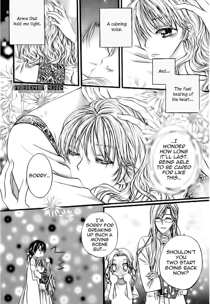 Glass Shoes (IM Hae Yeon) Chapter 6 page 29 - Chapter 6