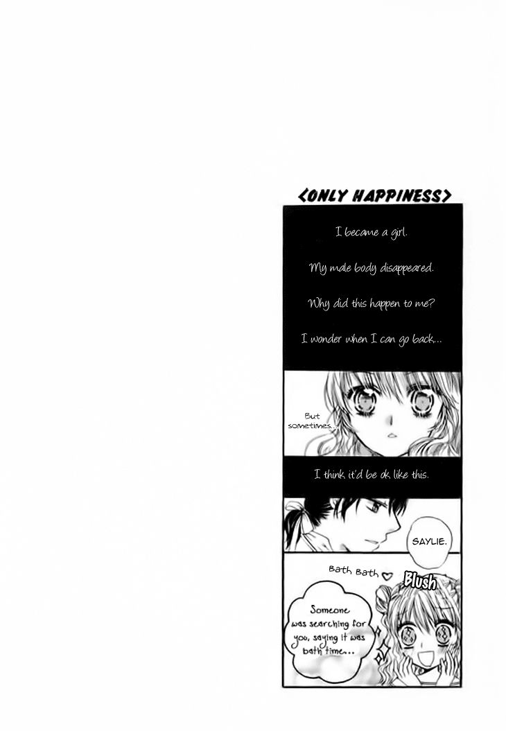 Glass Shoes (IM Hae Yeon) Chapter 6 page 31 - Chapter 6