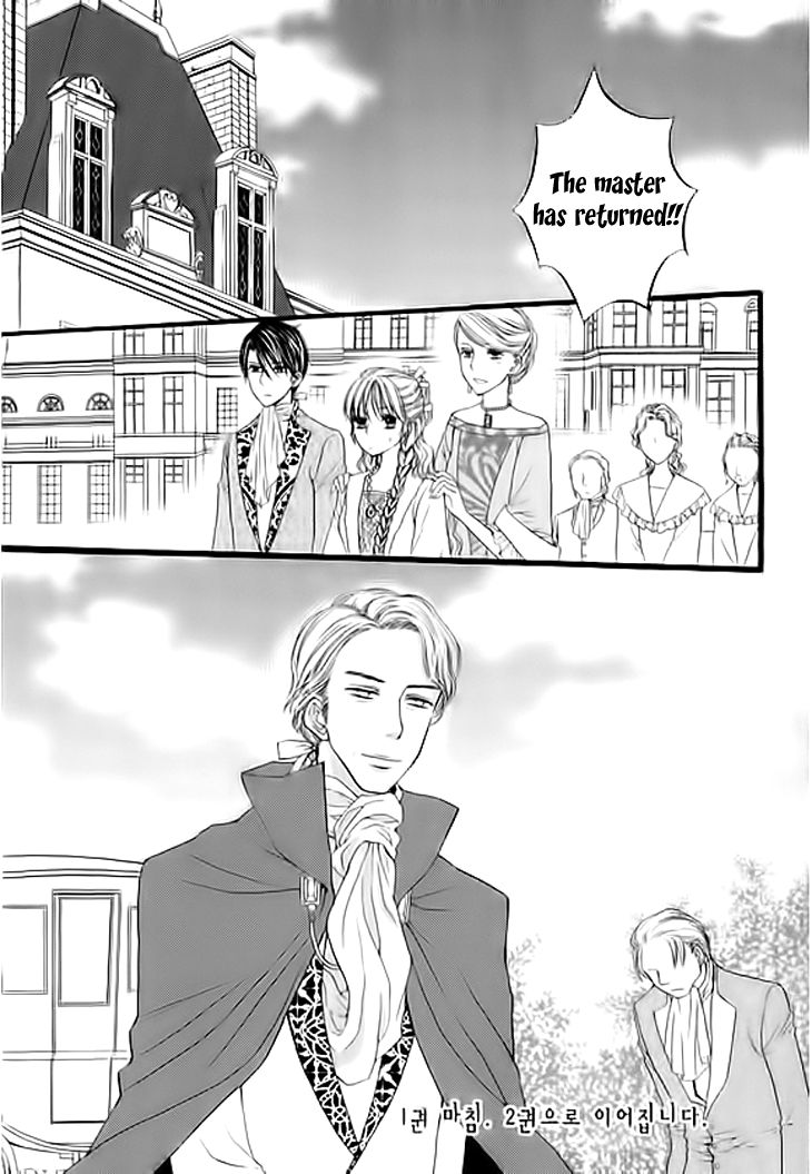 Glass Shoes (IM Hae Yeon) Chapter 7 page 16 - Chapter 7