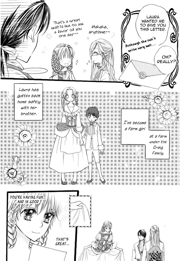 Glass Shoes (IM Hae Yeon) Chapter 7 page 5 - Chapter 7