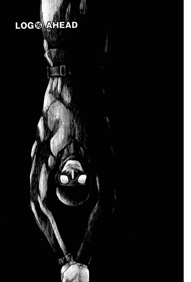 Glaucos Chapter 16 page 1 - Chapter 16: Ahead