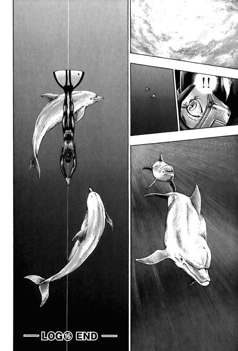 Glaucos Chapter 16 page 19 - Chapter 16: Ahead