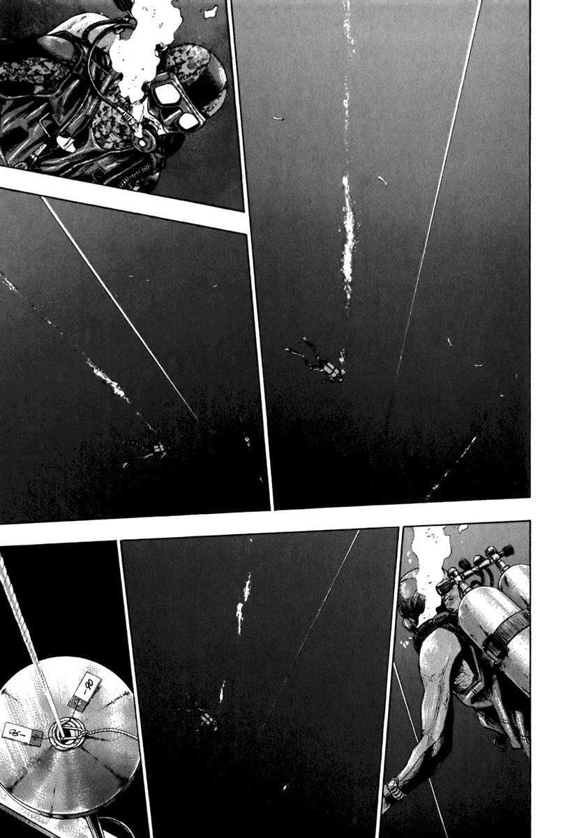 Glaucos Chapter 17 page 12 - Chapter 17: Vision