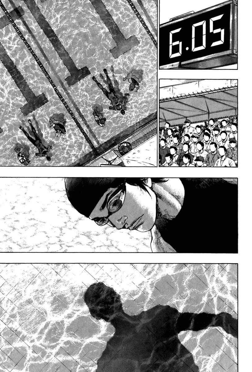 Glaucos Chapter 19 page 3 - Chapter 19: LMC