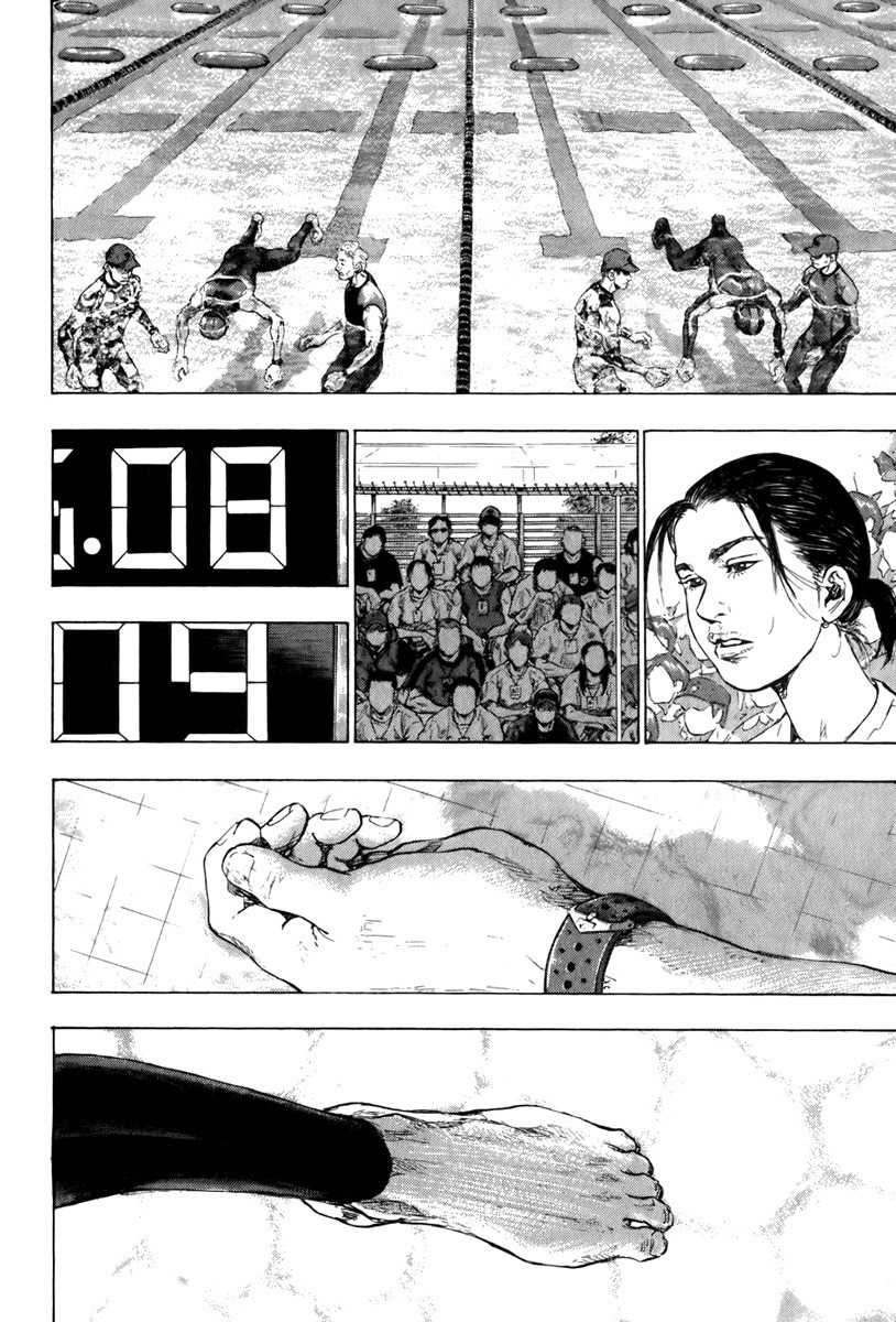 Glaucos Chapter 19 page 4 - Chapter 19: LMC