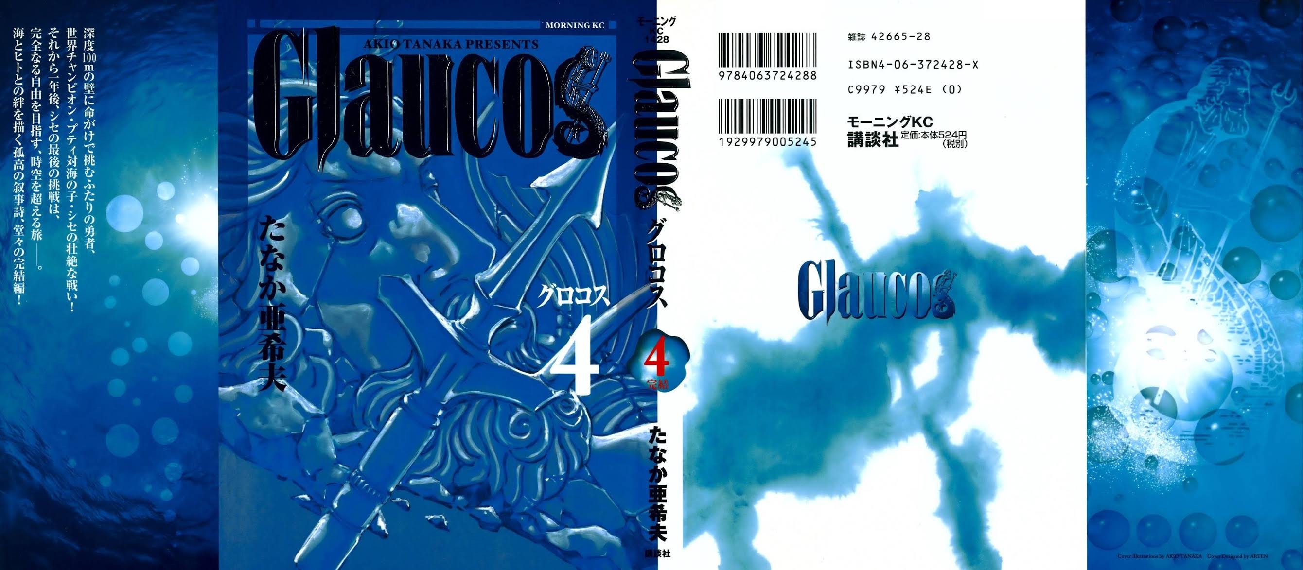 Glaucos Chapter 33 page 1 - Chapter 33: Pressure