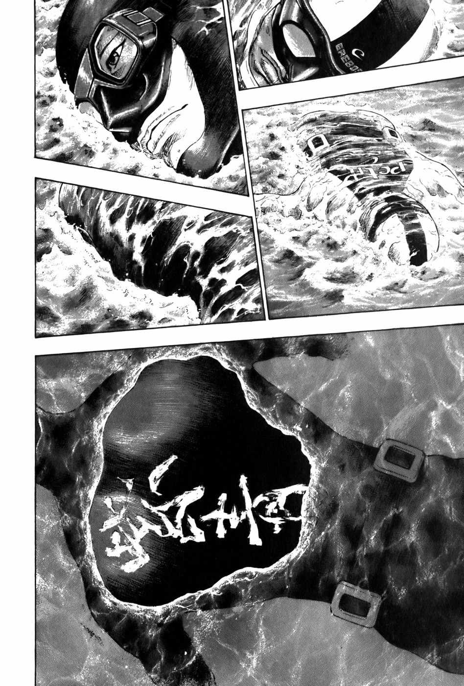Glaucos Chapter 33 page 14 - Chapter 33: Pressure