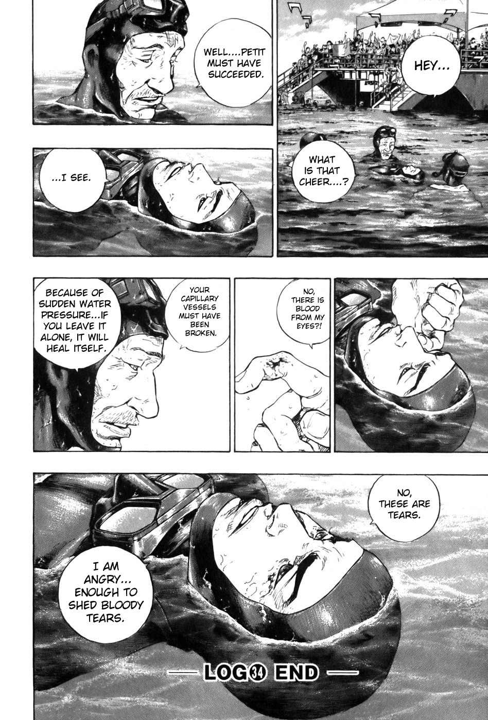 Glaucos Chapter 34 page 20 - Chapter 34: Result