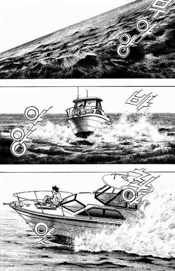 Glaucos Chapter 6 page 3 - Chapter 6: Haruka