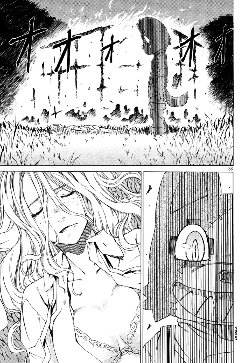 Gleipnir Chapter 1 page 36 - Chapter 1: Inside Me