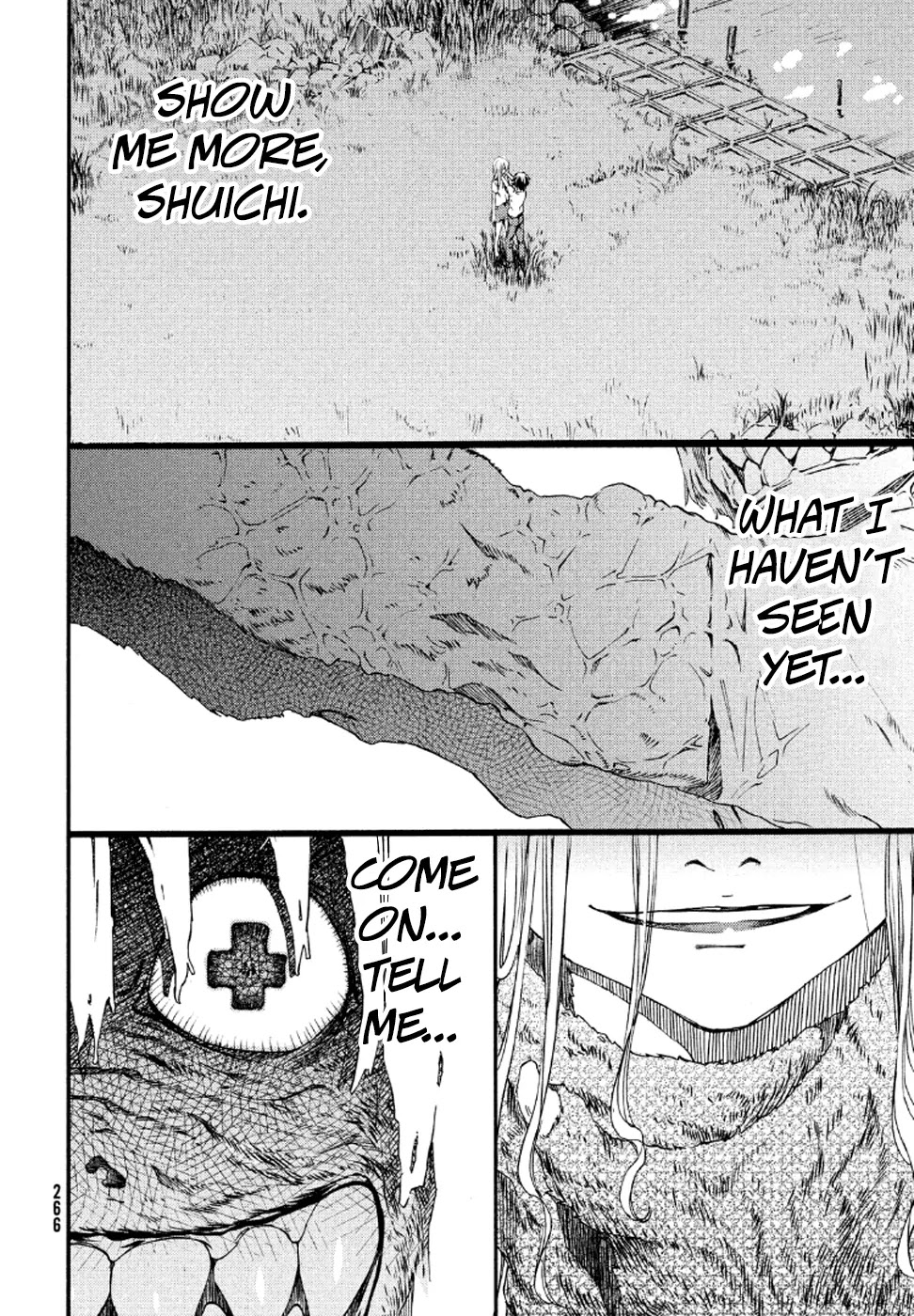 Gleipnir Chapter 1 page 5 - Chapter 1: Inside Me