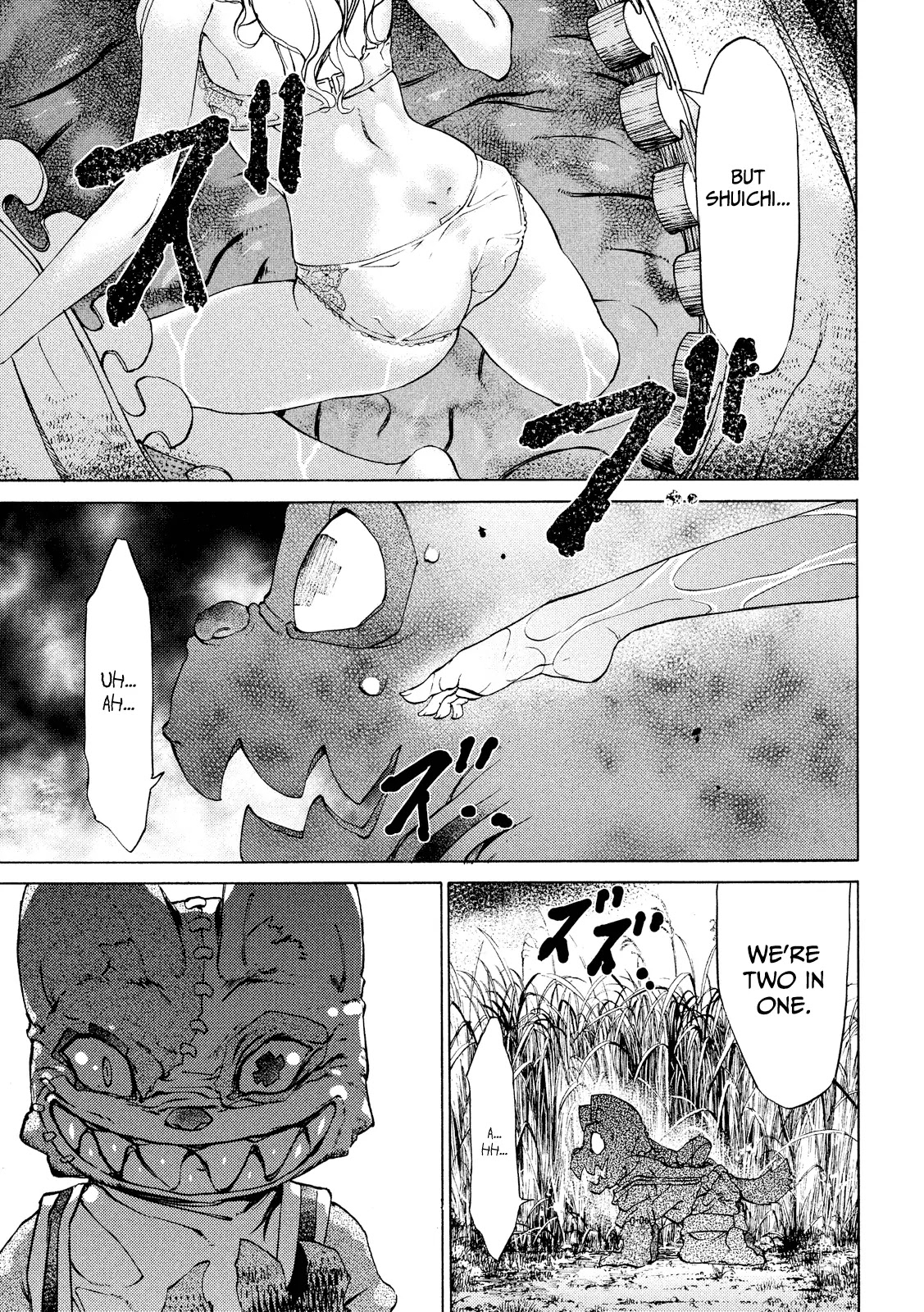 Gleipnir Chapter 10.5 page 15 - Chapter 10.5: Extra Chapter