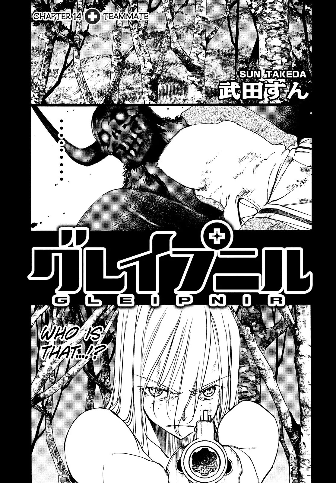Gleipnir Chapter 14 page 1 - Chapter 14: Teammate