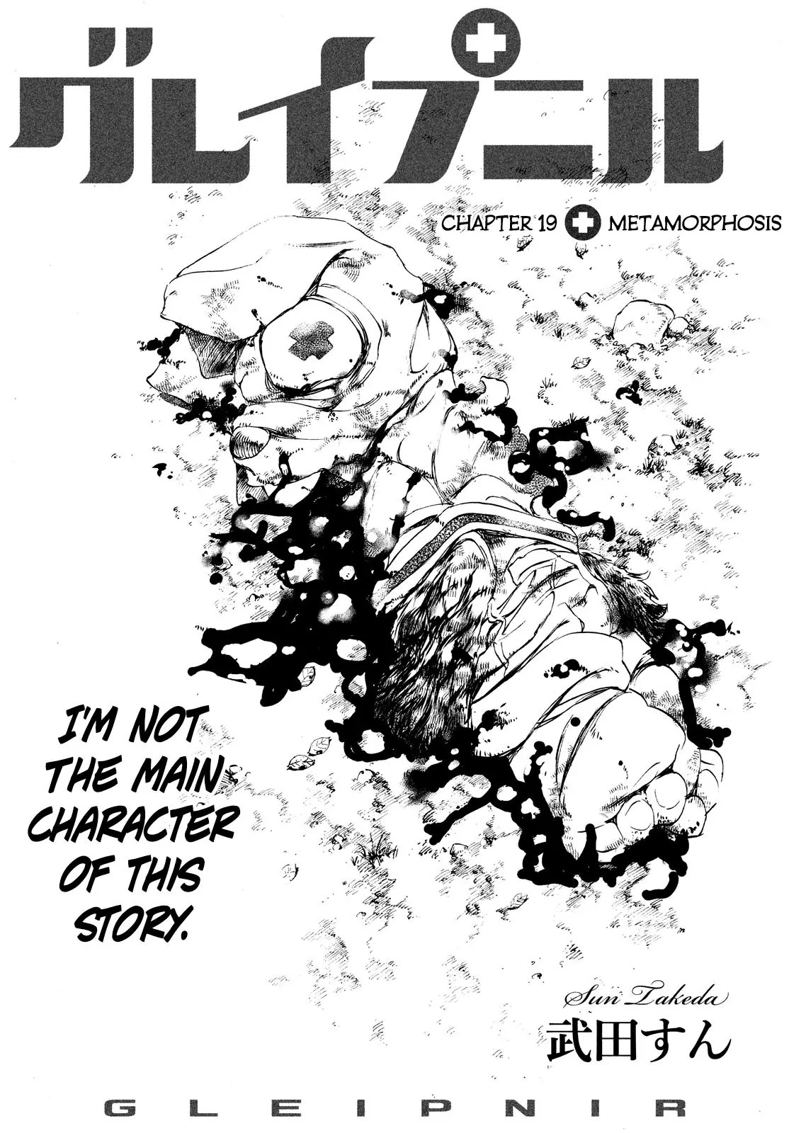 Gleipnir Chapter 19 page 3 - Chapter 19: Metamorphosis