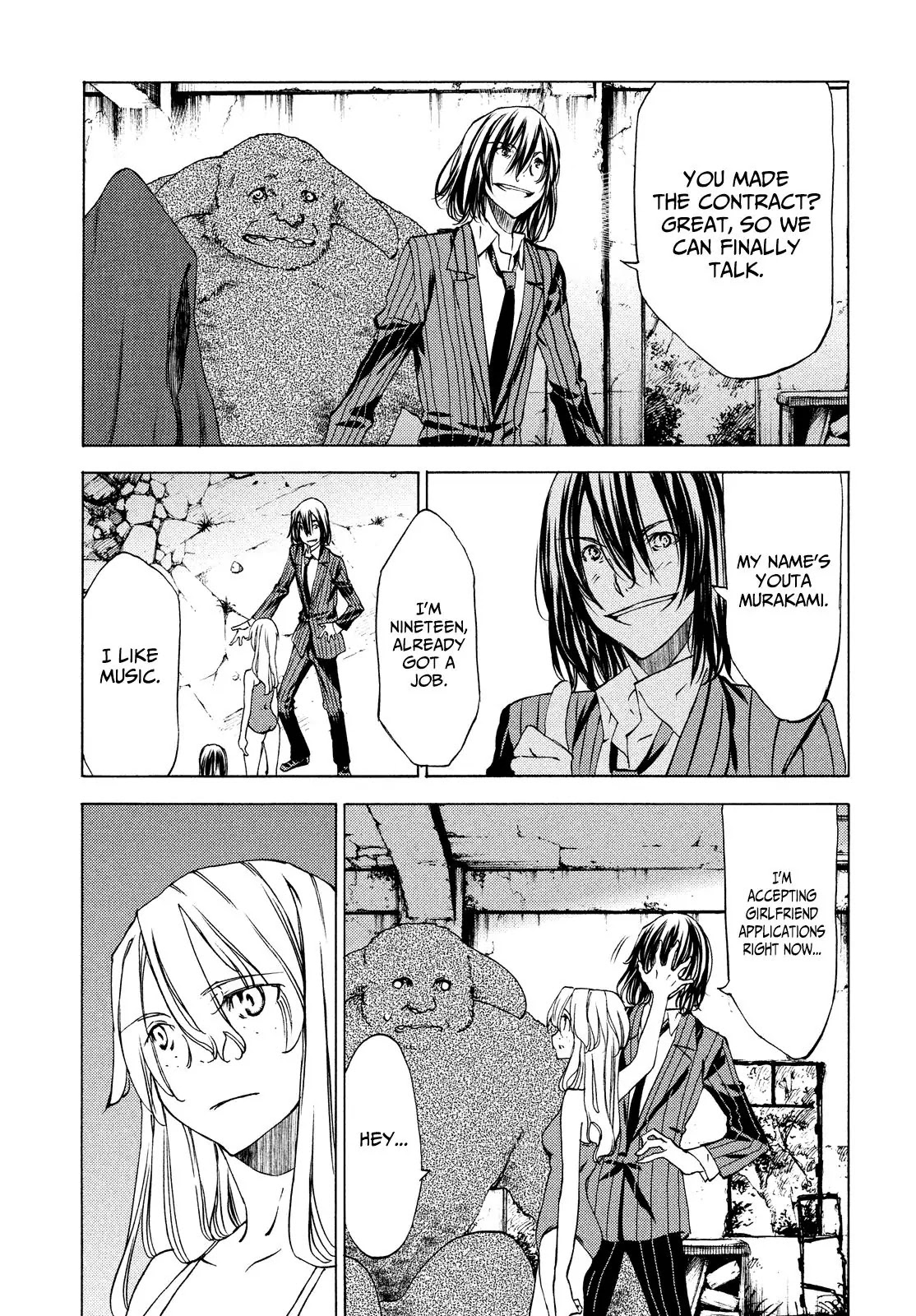 Gleipnir Chapter 20 page 3 - Chapter 20: My Shuichi