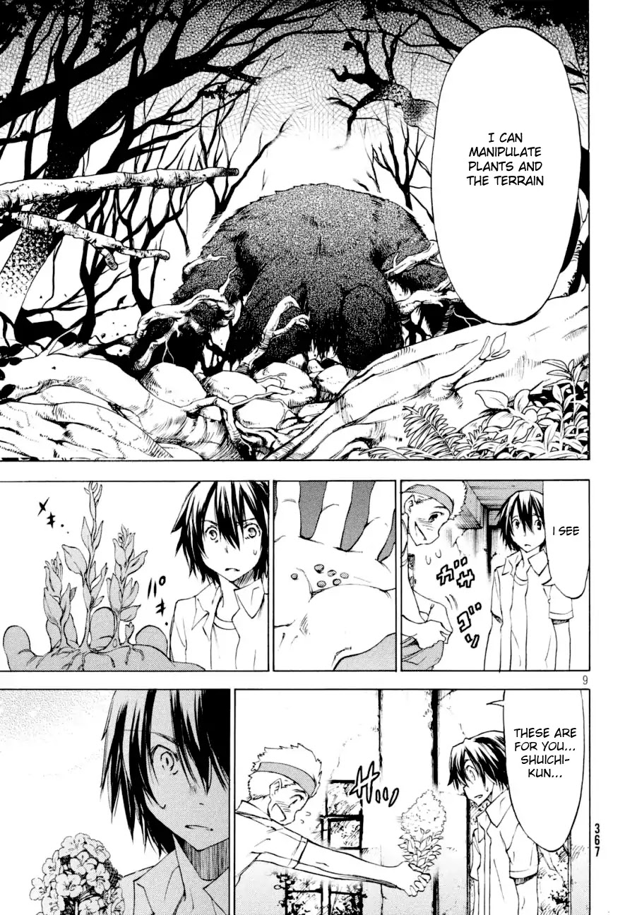 Gleipnir Chapter 21 page 10 - Chapter 21: This Woman And Me