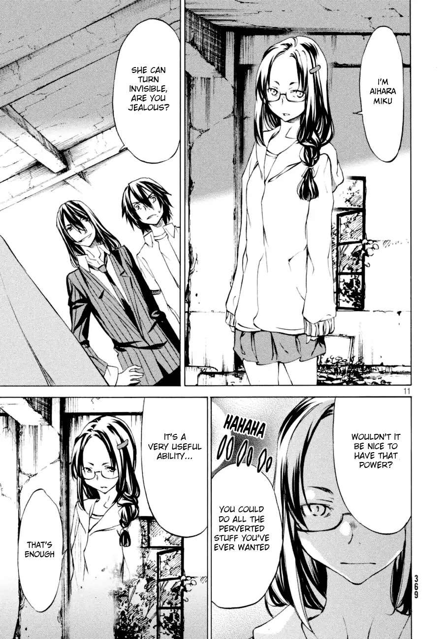 Gleipnir Chapter 21 page 12 - Chapter 21: This Woman And Me