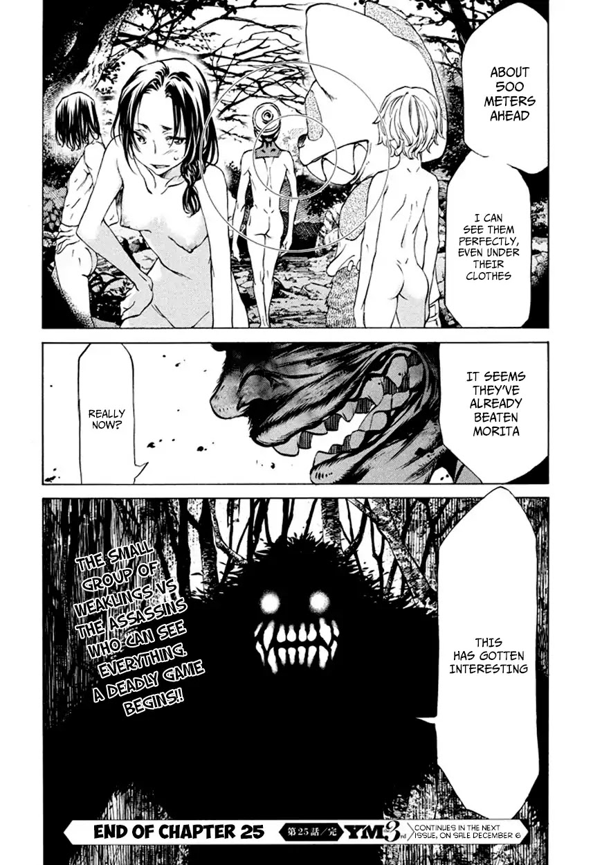 Gleipnir Chapter 25 page 27 - Chapter 25: Gaining Time