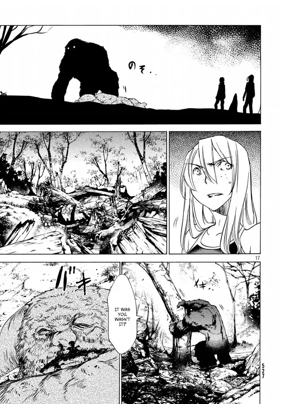 Gleipnir Chapter 26 page 17 - Chapter 26
