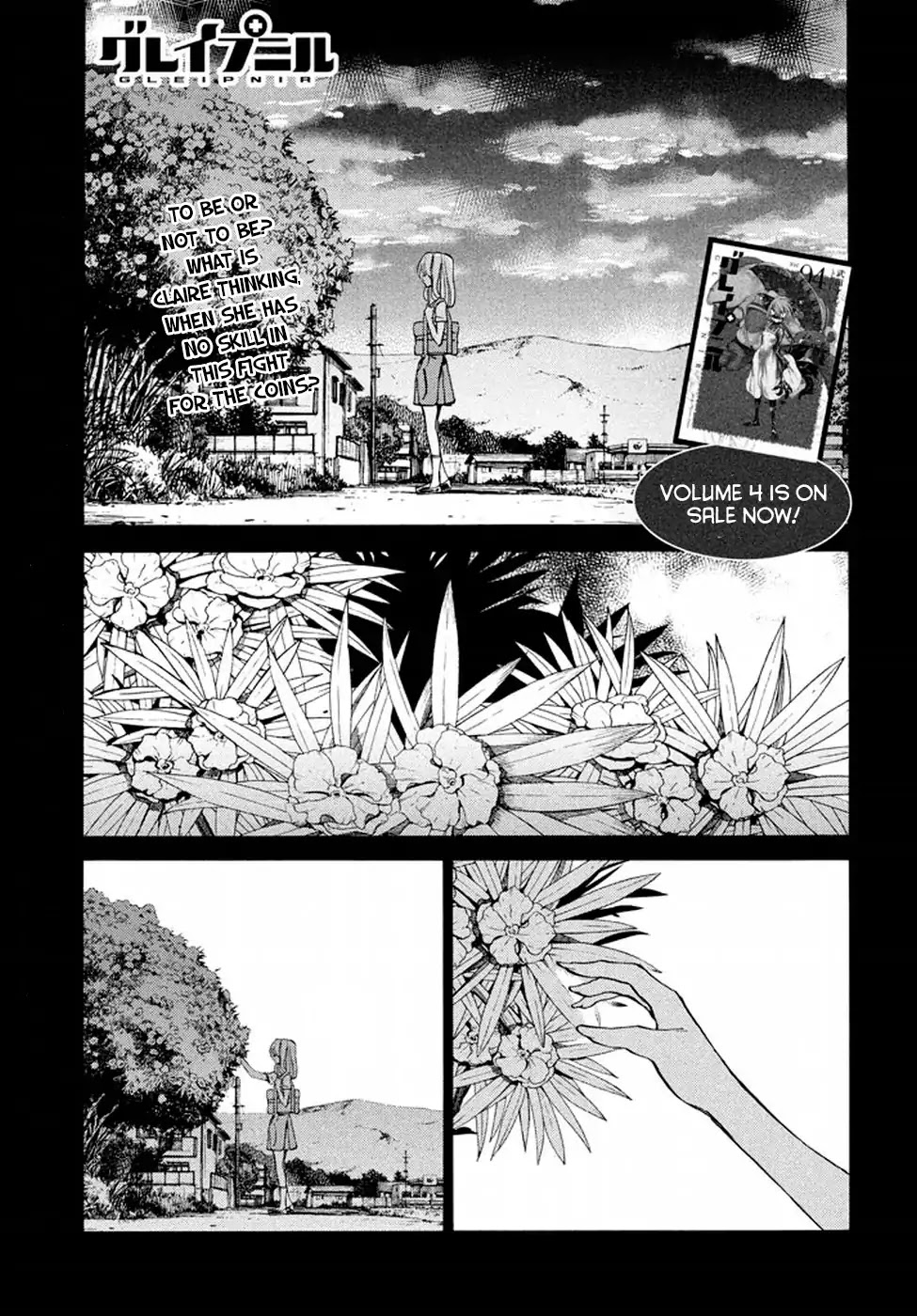 Gleipnir Chapter 26 page 2 - Chapter 26